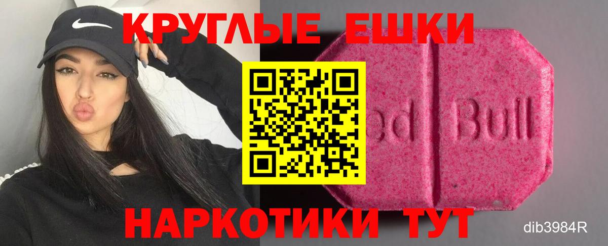 Экстази Philipp Plein Сухой Лог