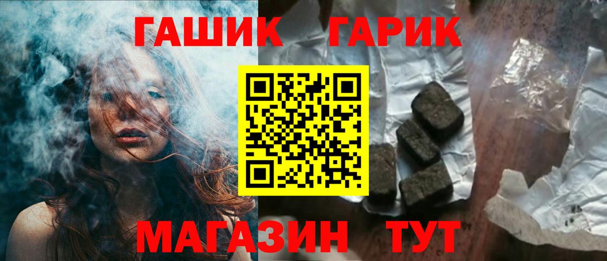 Сухой Лог  Мефедрон   Вход с VPN  ЭКСТАЗИ  Где купить наркотики?  МАРИХУАНА  ГАШ 