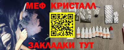 синтетический гашиш Нарткала