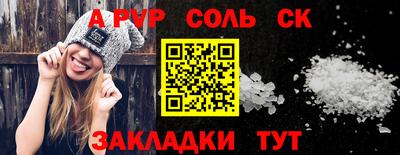 герыч Наро-Фоминск