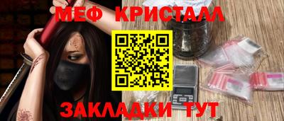 мяу мяу мука Нальчик