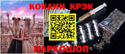 синтетический гашиш Нарткала