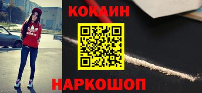 герыч Наро-Фоминск