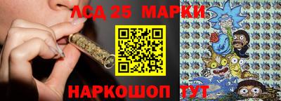 герыч Наро-Фоминск