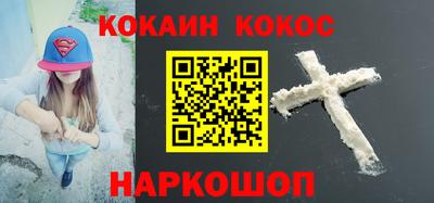 герыч Наро-Фоминск