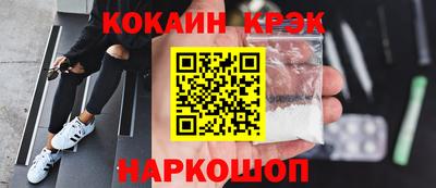 герыч Наро-Фоминск