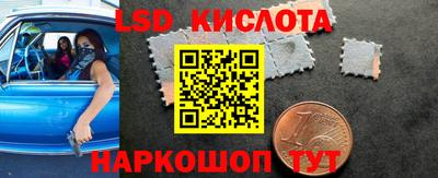 герыч Наро-Фоминск