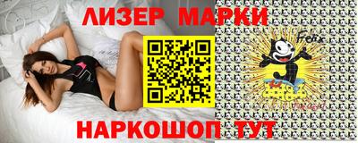 синтетический гашиш Нарткала