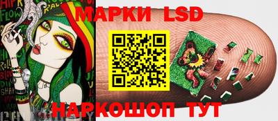 герыч Наро-Фоминск