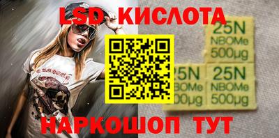 синтетический гашиш Нарткала