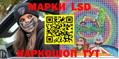 герыч Наро-Фоминск