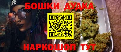 герыч Наро-Фоминск