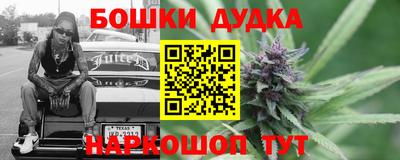 герыч Наро-Фоминск