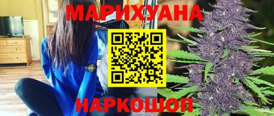 синтетический гашиш Нарткала