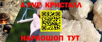 герыч Наро-Фоминск