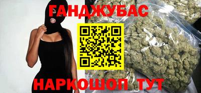 герыч Наро-Фоминск