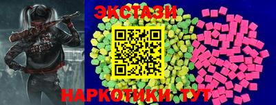 синтетический гашиш Нарткала