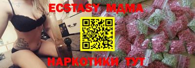 синтетический гашиш Нарткала