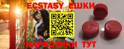 синтетический гашиш Нарткала