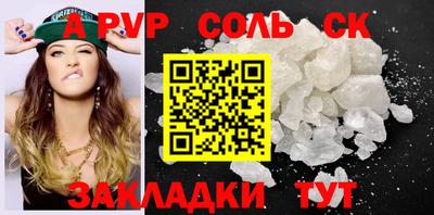 герыч Наро-Фоминск