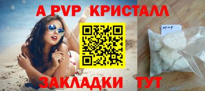 герыч Наро-Фоминск