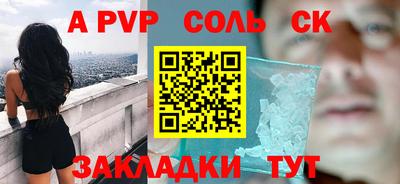 герыч Наро-Фоминск