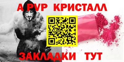 синтетический гашиш Нарткала