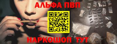 синтетический гашиш Нарткала