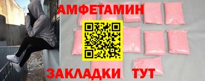 герыч Наро-Фоминск