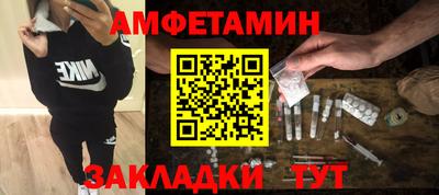герыч Наро-Фоминск