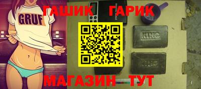 синтетический гашиш Нарткала