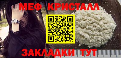 мяу мяу мука Нальчик