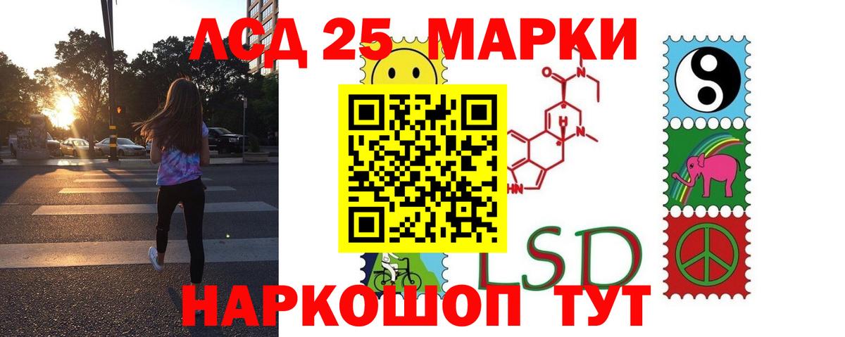 LSD-25 экстази кислота    зеркало  ЛСД экстази  Сухой Лог  Вход с VPN  Лсд 25 экстази кислота 