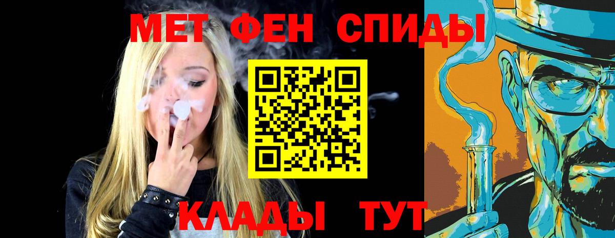 Первитин пудра  Вход с VPN  Сухой Лог 