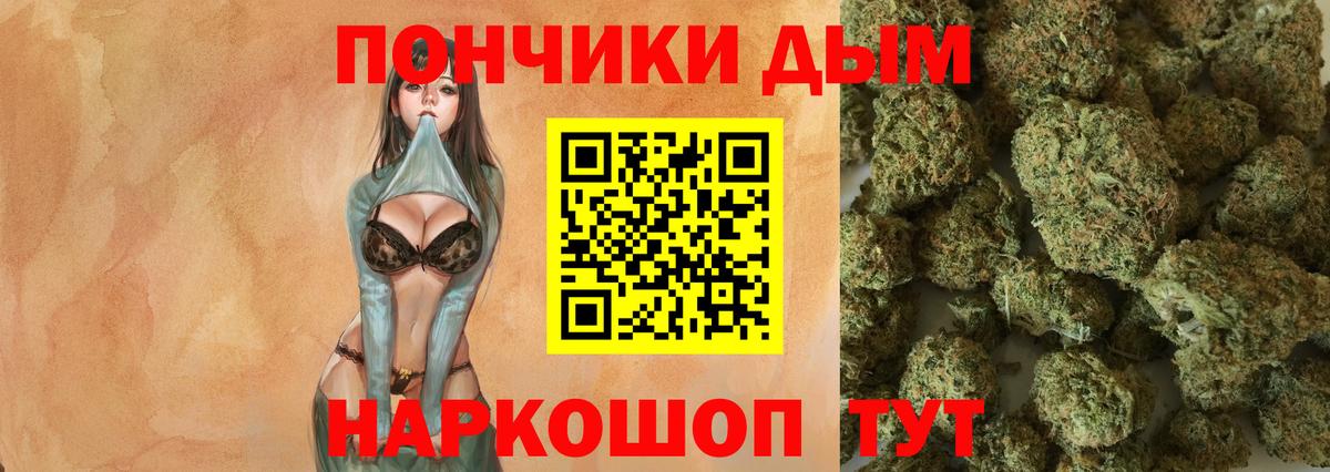 Каннабис сатива Сухой Лог